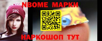 индика Гусиноозёрск