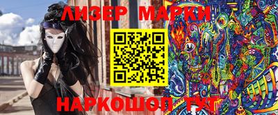 индика Гусиноозёрск