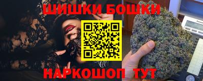 марихуана Гусев