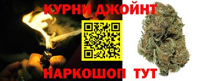 марихуана Гусев