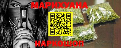 марихуана Гусев