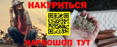 PSILOCYBIN Гусь-Хрустальный