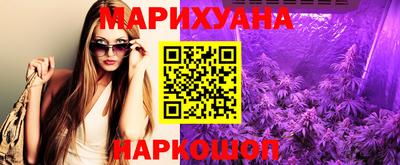 марихуана Гусев