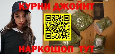 бутират Будённовск