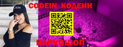 Альфа ПВП Волжск