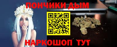 PSILOCYBIN Гусь-Хрустальный