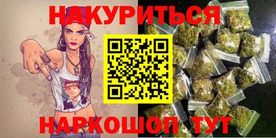 PSILOCYBIN Гусь-Хрустальный