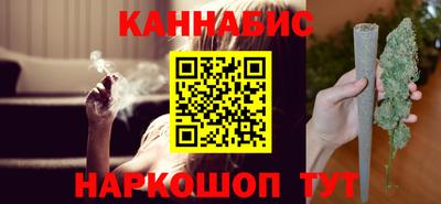 марихуана Гусев