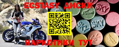 индика Гусиноозёрск