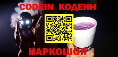 индика Гусиноозёрск