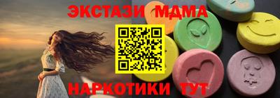 PSILOCYBIN Гусь-Хрустальный