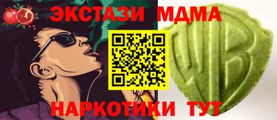 PSILOCYBIN Гусь-Хрустальный