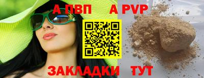 PSILOCYBIN Гусь-Хрустальный