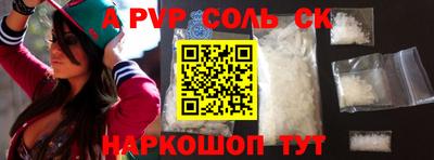 индика Гусиноозёрск