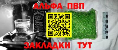 бутират Будённовск