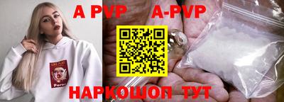 меф Бугуруслан