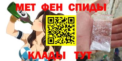 меф Бугуруслан