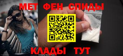 меф Бугуруслан