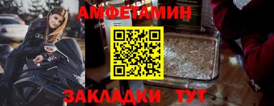 PSILOCYBIN Гусь-Хрустальный