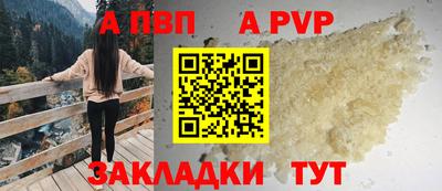 индика Гусиноозёрск