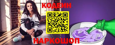 индика Гусиноозёрск