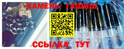 меф Бугуруслан