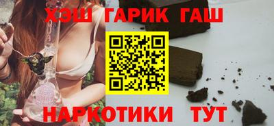 бутират Будённовск