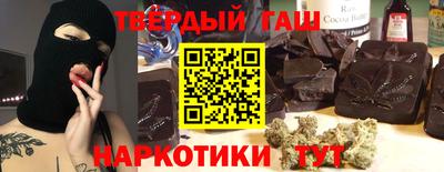 марихуана Гусев