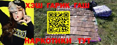 PSILOCYBIN Гусь-Хрустальный
