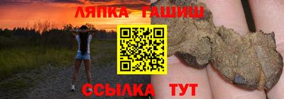 марихуана Гусев