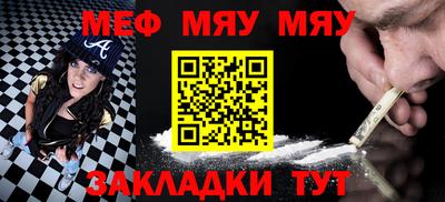 индика Гусиноозёрск