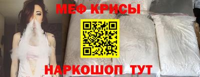 ГАЛЛЮЦИНОГЕННЫЕ ГРИБЫ Волгодонск