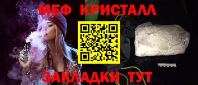 меф Бугуруслан