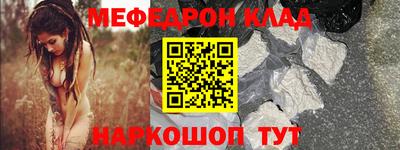 PSILOCYBIN Гусь-Хрустальный