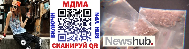 МДМА Molly  Отрадное 