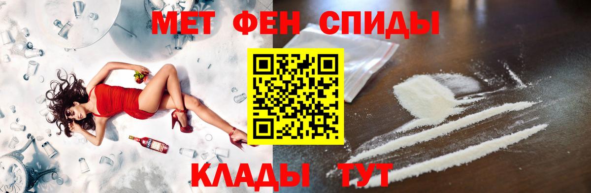 Первитин Декстрометамфетамин 99.9% Отрадное
