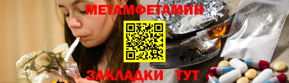 Метамфетамин  Cocaine  Круглые  MDMA  Хэш  Отрадное  Мяу-Мяу  Вход с VPN  Плюхи 