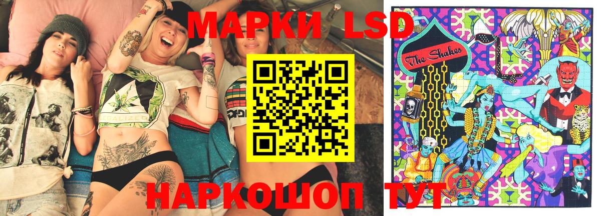 Наркотические марки 1500мкг  Вход с VPN  Марки 25I-NBOMe  Отрадное 