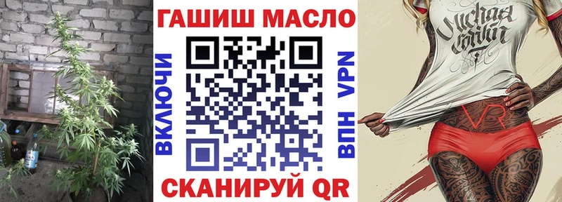 hydra зеркало  Отрадное  ТГК гашишное масло  продажа наркотиков 