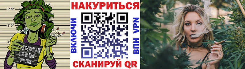 Конопля VHQ Отрадное