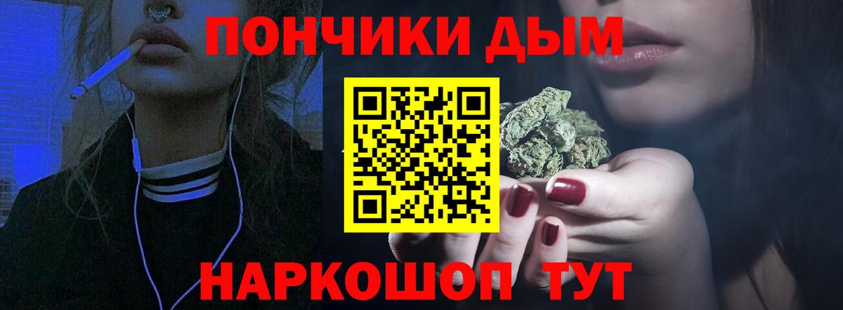 Бошки Шишки LSD WEED  Вход с VPN  Каннабис марихуана  Марихуана сатива  Отрадное 