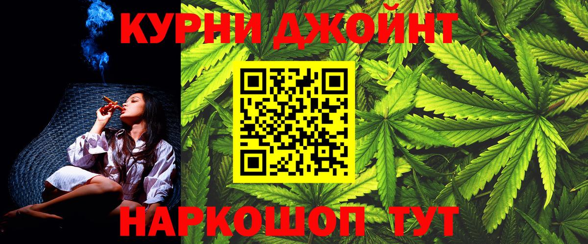 Отрадное  ЭКСТАЗИ  Метадон  Кокаин  Меф кристаллы  МАРИХУАНА  МЕФ кристаллы  ГАШ  A-PVP СК кристаллы 